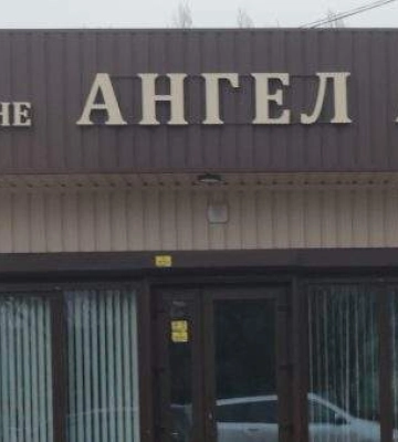 АМКУ досліджує ринок ритуальних послуг на Півдні України: підприємців закликають до співпраці