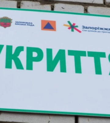 У Запоріжжі звільнили директорку підземної школи, де не пустили в укриття під час тривоги