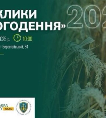 Саммит «Вызовы настоящего»: то, что делает нашу жизнь осмысленной
