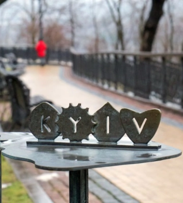 У Києві фіксують температурні рекорди четвертий день поспіль
