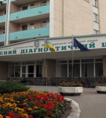 Обласний діагностичний центр приєднали до обласної лікарні