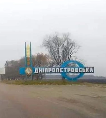 "Ніколи не чули, щоб бахкало": вибухи з фронту чути вже біля стели на в'їзді до Дніпропетровщини