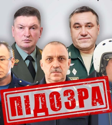 СБУ встановила особи чотирьох російських генералів, які наказали вдарити по харківському гіпермаркету «Епіцентр»