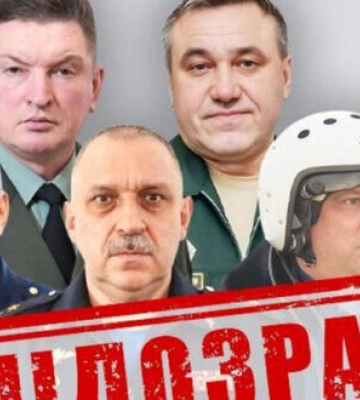 СБУ идентифицировала генералов рф, которые приказали уничтожить "Эпицентр" в Харькове