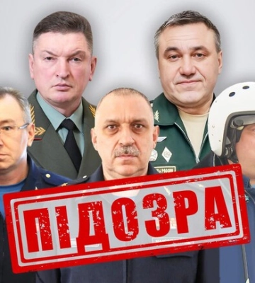 СБУ идентифицировала генералов рф, которые приказали уничтожить "Эпицентр" в Харькове