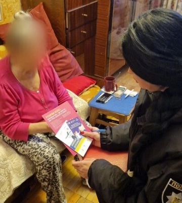 В Харькове женщина оскорбляла и угрожала матери расправой