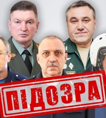 Удар по Епіцентру у Харкові: встановлено генералів РФ, які віддавали наказ