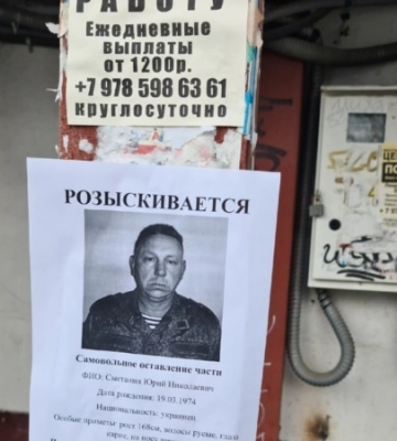 В Крыму участились случаи дезертирства из российских воинских частей – правозащитник