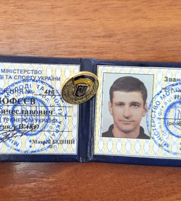 Тренеру з Волині, який вважається зниклим безвісти, присвоєно звання «Заслужений тренер України»