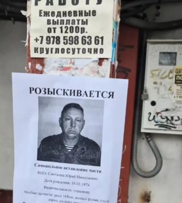 В Крыму участились случаи дезертирства из российских воинских частей – правозащитник