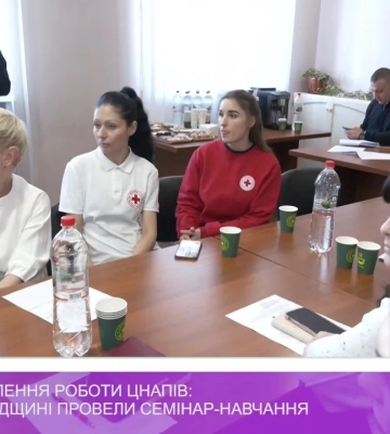 Вдосконалення роботи ЦНАПів: на Ужгородщині провели семінар-навчання (відео)
