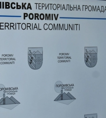 Начальник Волинської ОВА Іван Рудницький відвідав громаду на Володимирщині: що турбує людей 