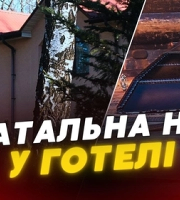 «Вся синя, вирване волосся»: як насправді померла адміністраторка готелю на Волині (відео)
