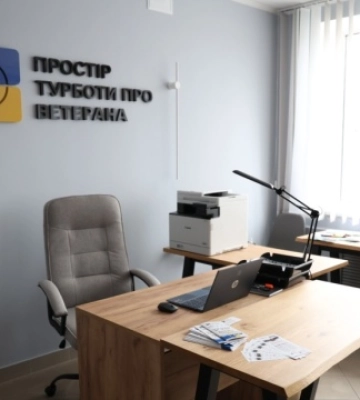 Мінветеранів розпочало проєкт «Простір турботи про ветерана»
