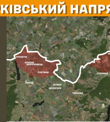 В ISW подтвердили успехи ВСУ на севере Харьковщины – где продвинулись
