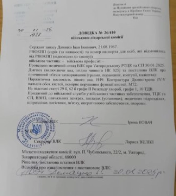 Відомого закарпатського русинського активіста Івана Данацко призвали на військову службу
