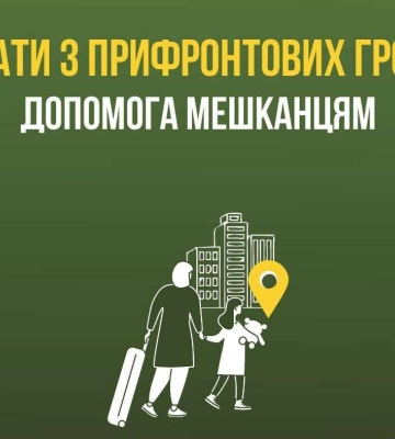 Эвакуация из Днепропетровщины: в ОВА прокомментировали ситуацию