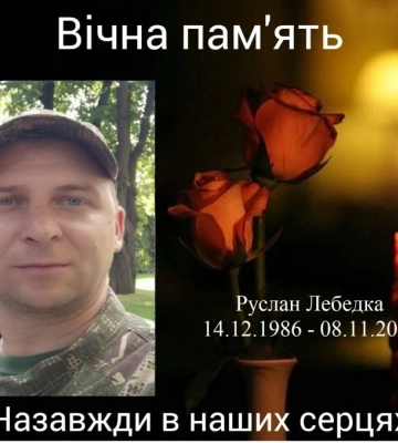 Довго вважалися зниклими безвісти: Кропивницький втратив двох захисників України
