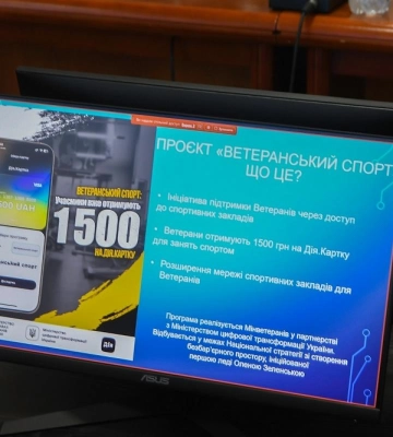 На Рівненщині спортивні клуби підключають до програми підтримки ветеранів