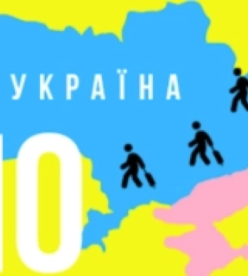 На Кіровоградщині переселенцям виплатили понад 68 мільйонів гривень допомоги на проживання. ВІДЕО