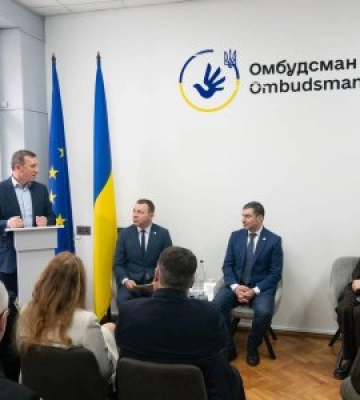 В Ужгороді відкрили регіональний центр захисту прав людини