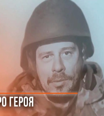Спогади про Героя: у Рівному на фасаді 11-го ліцею відкрили пам’ятну дошку Олександру Маліздерському (ВІДЕО)