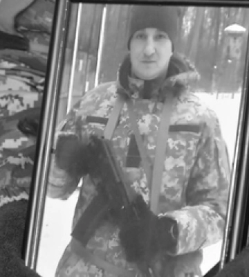 У Луцьку попрощалися із загиблим під Торецьком Андрієм Пундором 