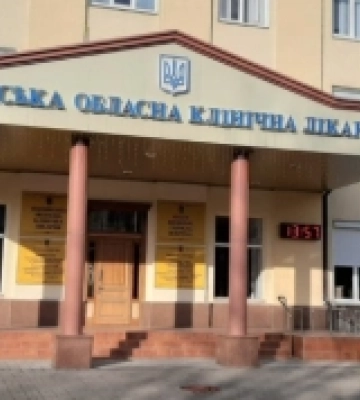 За рік у Волинській обласній лікарні пролікували понад 45 тисяч пацієнтів