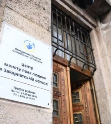 В Ужгороді відкрили регіональний центр захисту прав людини