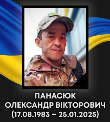 Сумна звістка: на Вінниччині зупинилося серце Героя з Волині Олександра Панасюка