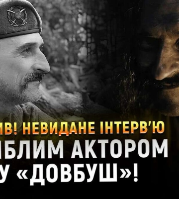 Мріяв зняти фільм про війну: історія відомого дніпровського актора, який загинув на фронті
