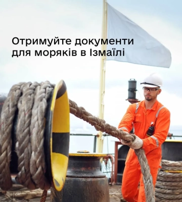 В Ізмаїлі з&#039;явилася нова локація для отримання морських документів через «Дію»