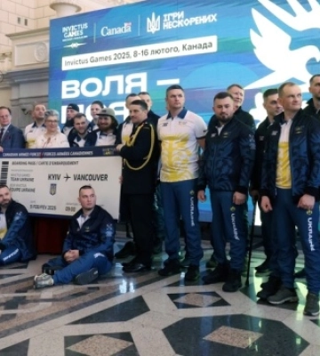 У Києві відбулася церемонія проводів збірної України на Ігри Нескорених
