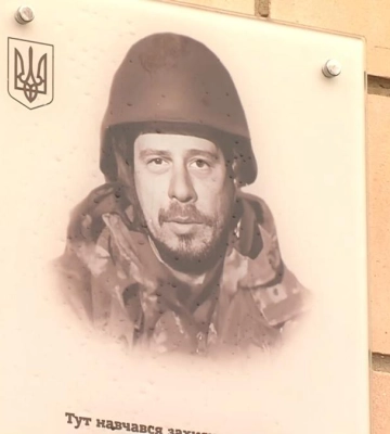 Боронив країну від початку великої війни: У Рівному відкрили меморіальну дошку захиснику (ВІДЕО)