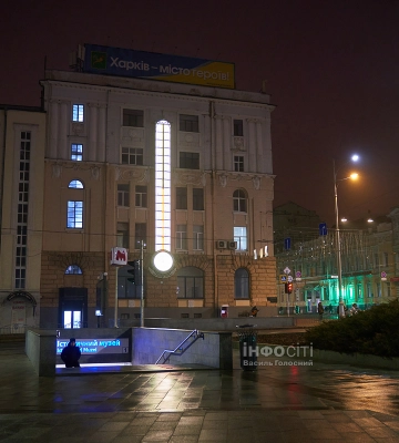 Прогноз погоди на 1 лютого у Харкові та області: вдень дощитиме