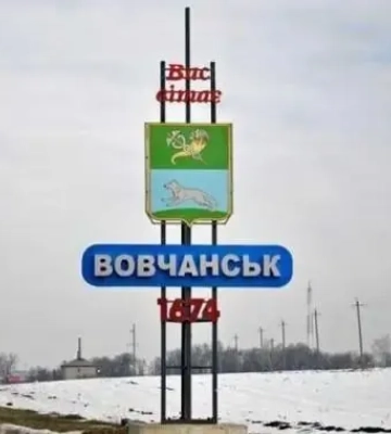 Силы обороны в Волчанске держат огневой контроль над логистическими путями рф