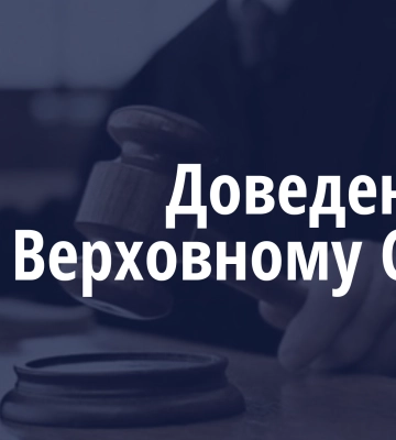 На Волині остаточно засуджено винуватця ДТП із двома загиблими та двома пораненими