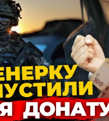 Мати Зінченка ВІДПОВІЛА донці Фаріон | Донат на Нацгвардію від сутенерки | ПравдаТУТ Львів