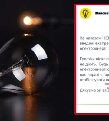 Є ЗАГИБЛІ У ПОЛТАВІ НАЙМАСОВАНІША АТАКА ПО ЗАПОРІЖЖЮ Як минула ніч у регіонах?