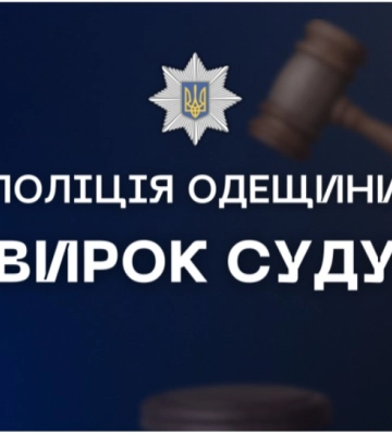 Білгород-дністровський район попрощається із захисником Абдуловим Ігорем
