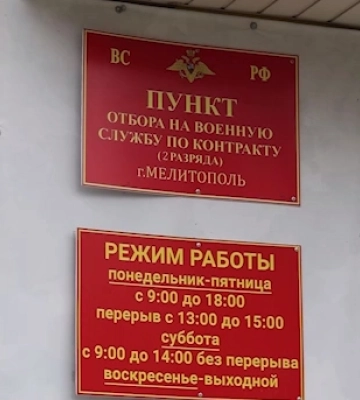 Росіяни за добу понад пів сотні разів били по Запорізькій області