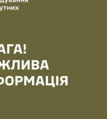 На Полтавщині чоловік застрелив військовослужбовця ТЦК — його розшукують
