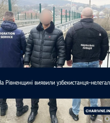 На Рівненщині виявили узбекистанця-нелегала