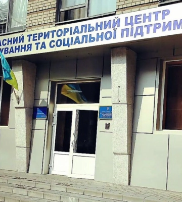 У Рівненському ТЦК пролунав вибух