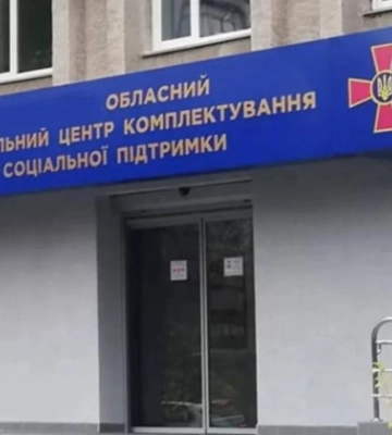 У Рівному у будівлі обласного ТЦК стався вибух
