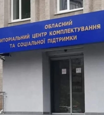 У будівлі Рівненського обласного ТЦК прогримів вибух