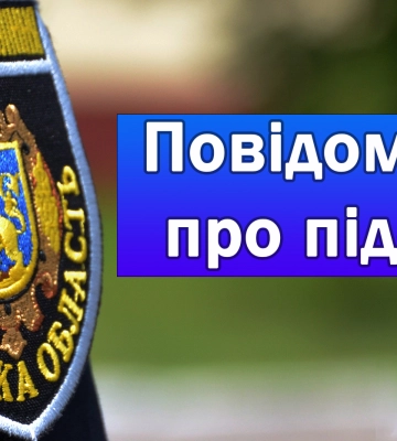 На Львівщині викрито сільського голову, який незаконно привласнив кілька земельних ділянок