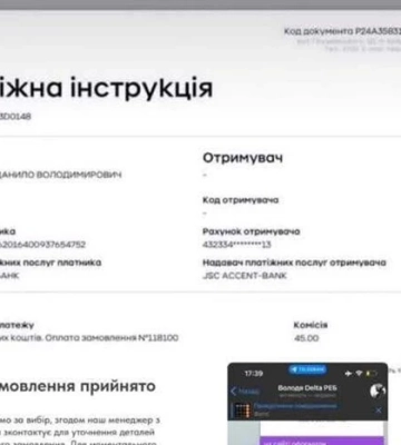 Шахраї, назвавшись військовими 80-ї бригади, ошукали волонтерку