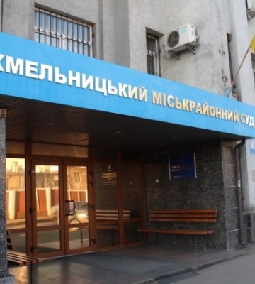 Житель Хмельницького отримав умовний термін за спробу переправи ухилянта через кордон