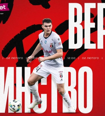 «Верес» зіграє з чорногорцями четвертий спаринг на зборах у Туреччині
